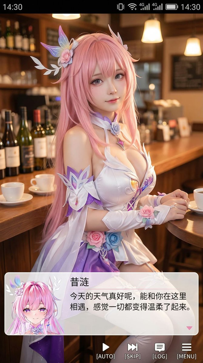 GPT Image 2 cosplayer galgame screenshot sample
